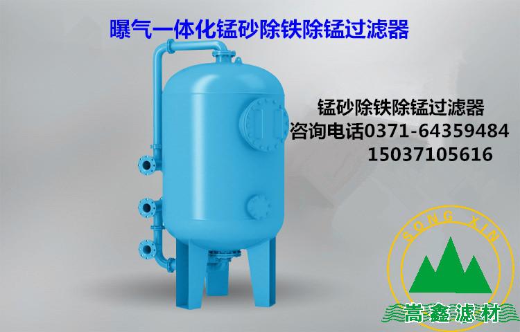 錳砂,除鐵錳設(shè)備 錳砂,除鐵錳設(shè)備