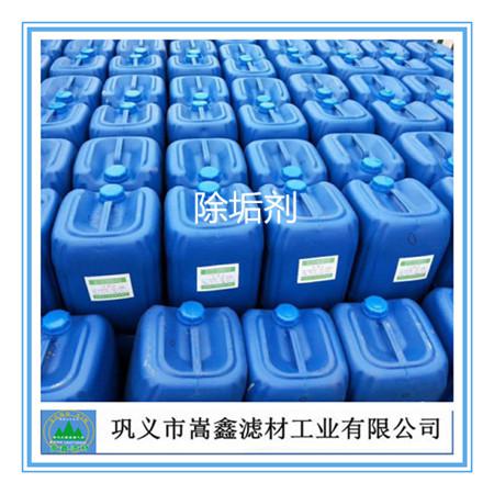阻垢劑 阻垢劑
